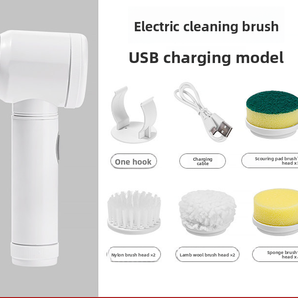 Multifunctional Electric Cleaning Brush